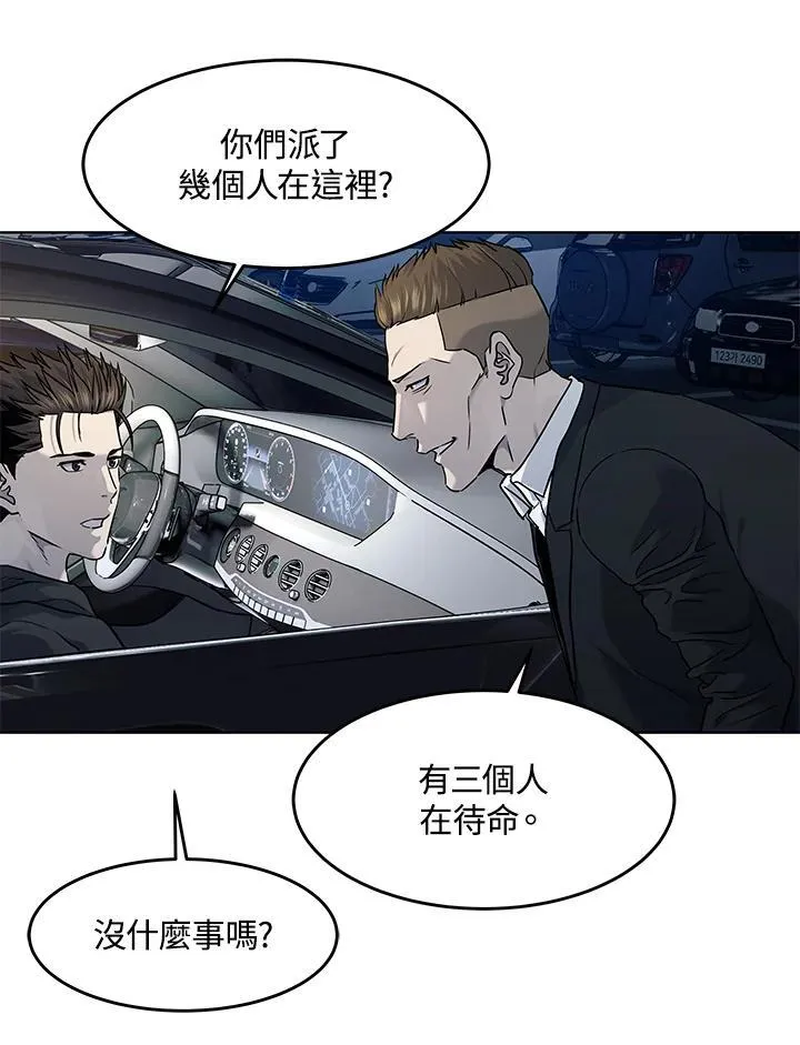 第2季 第50话14