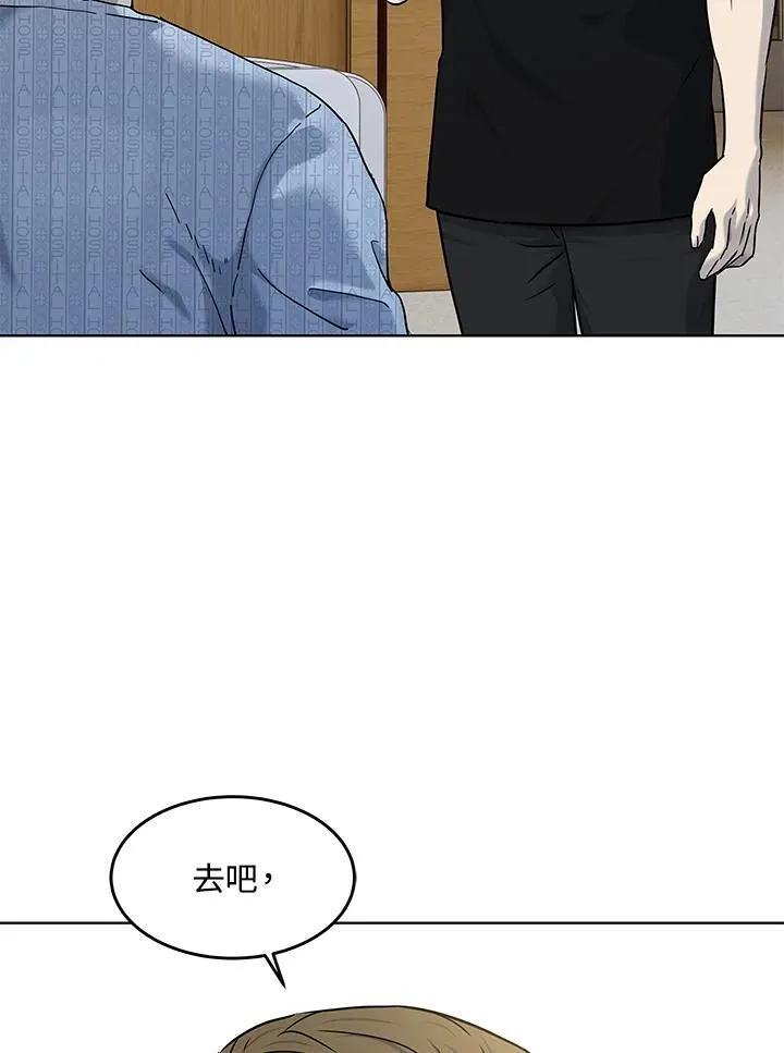 第2季 第63话38