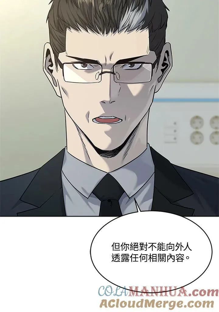 第2季 第13话32