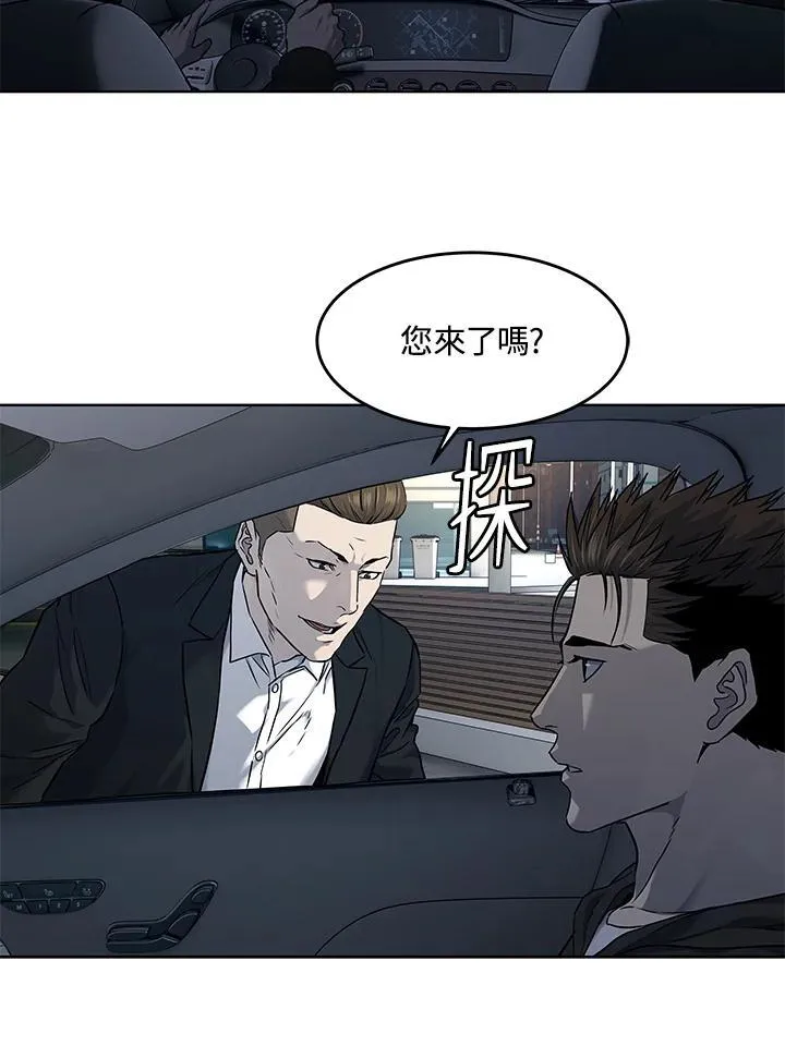 第2季 第50话13