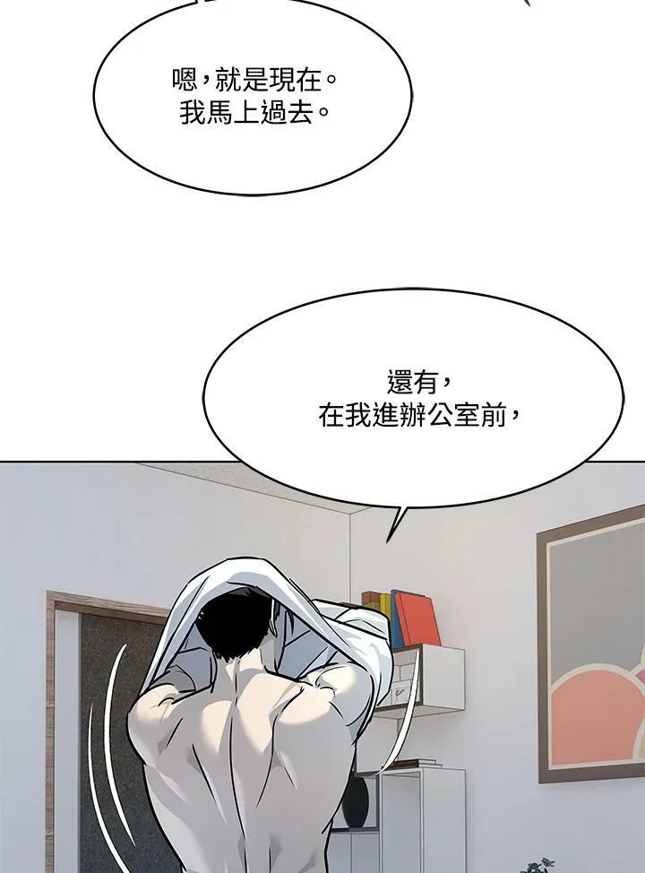 第2季 第9话47