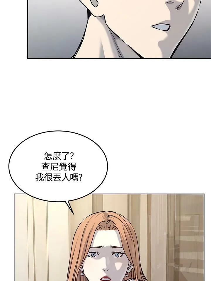 第2季 第5话57