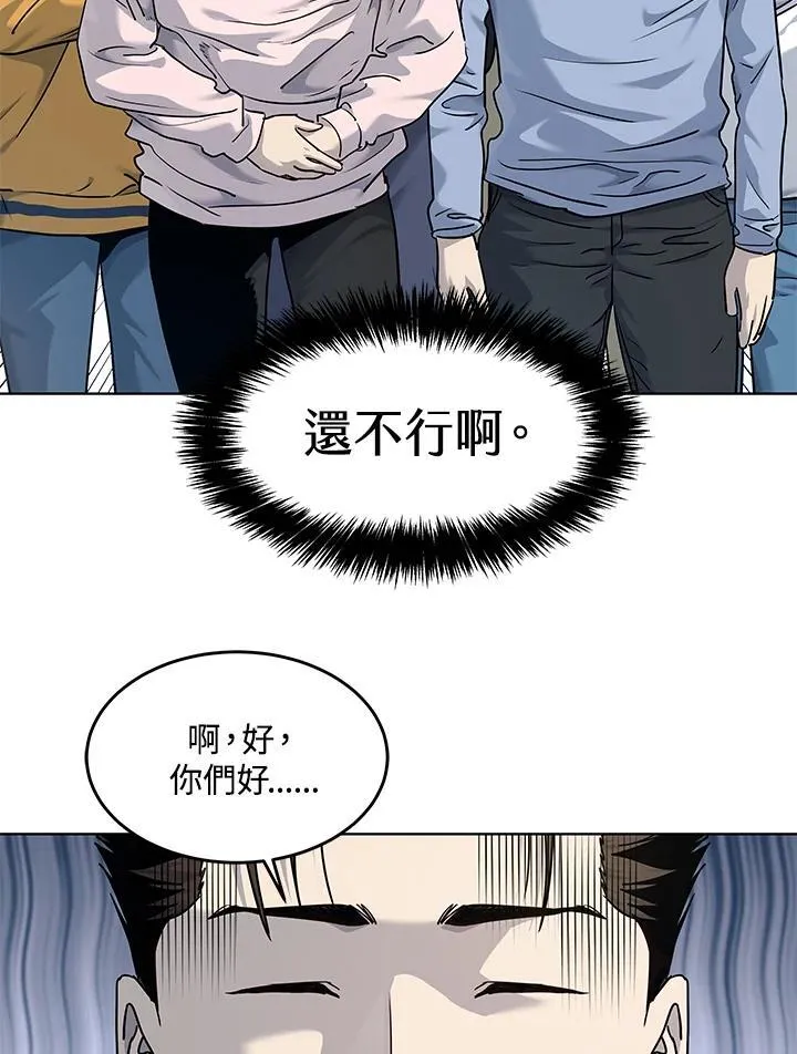 第2季 第56话89