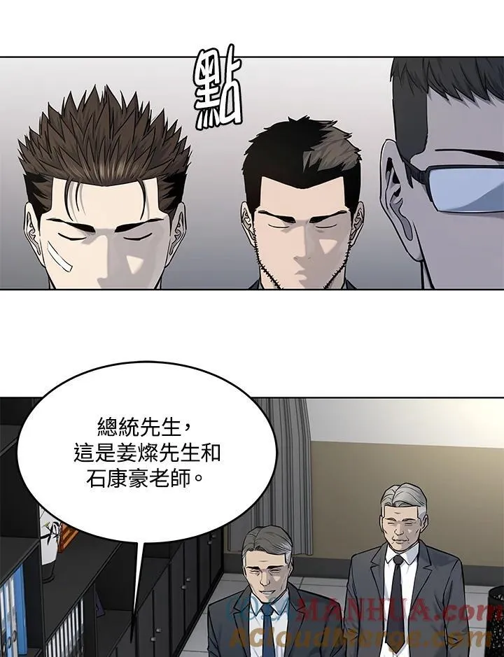 第2季 第34话15