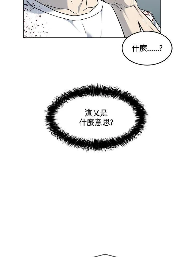 第2季 第53话23
