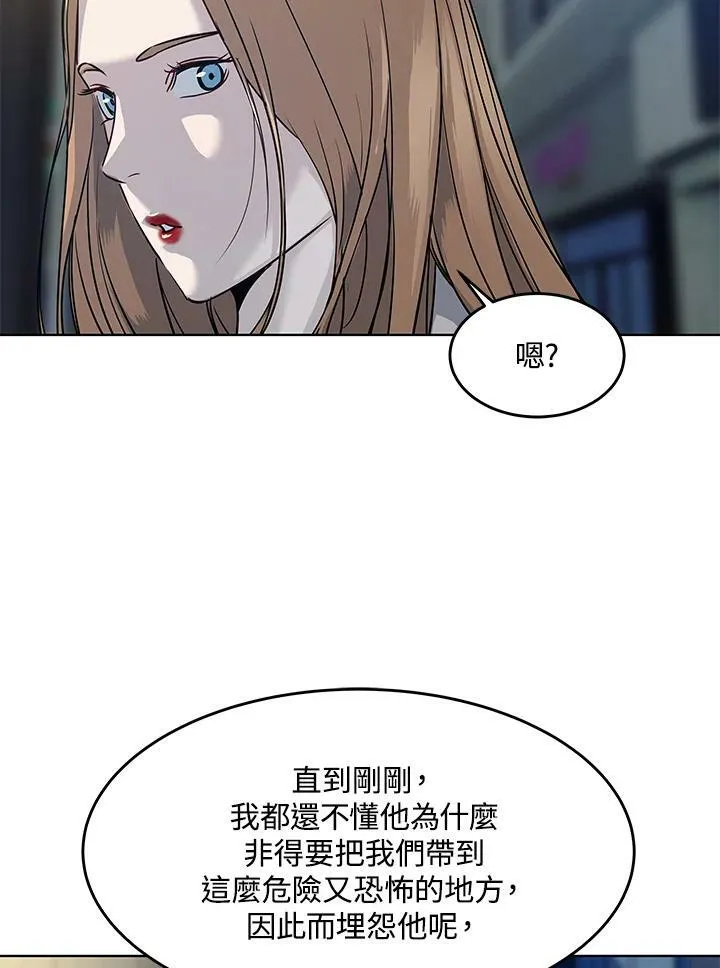 第2季 第11话117