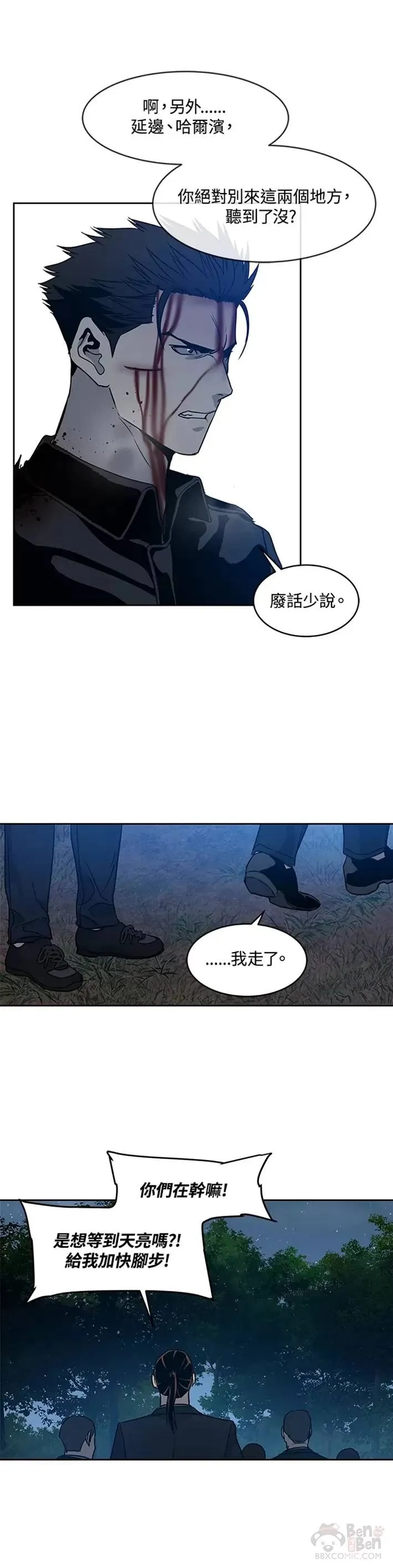 第56话15