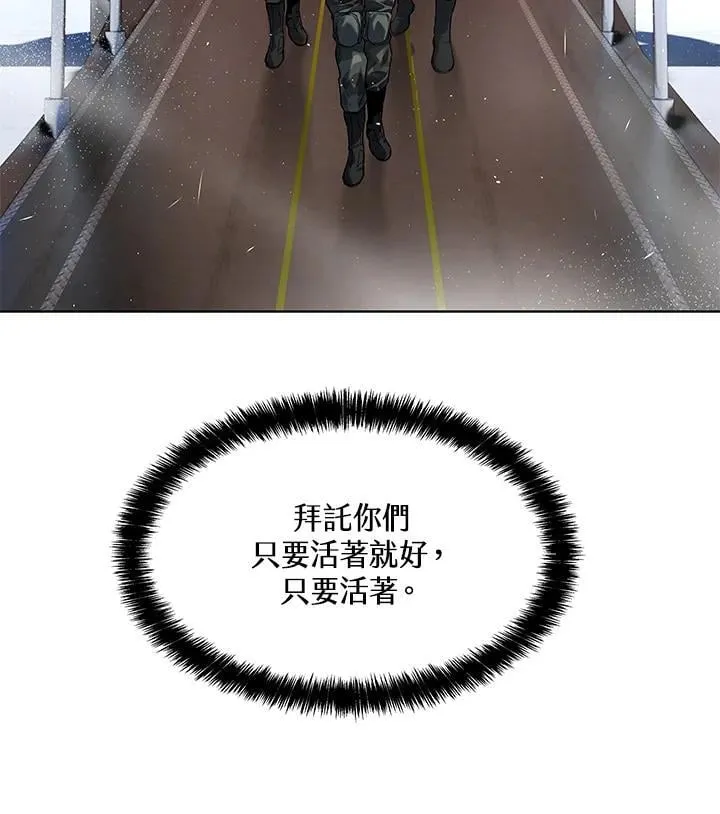 第2季 第72话131
