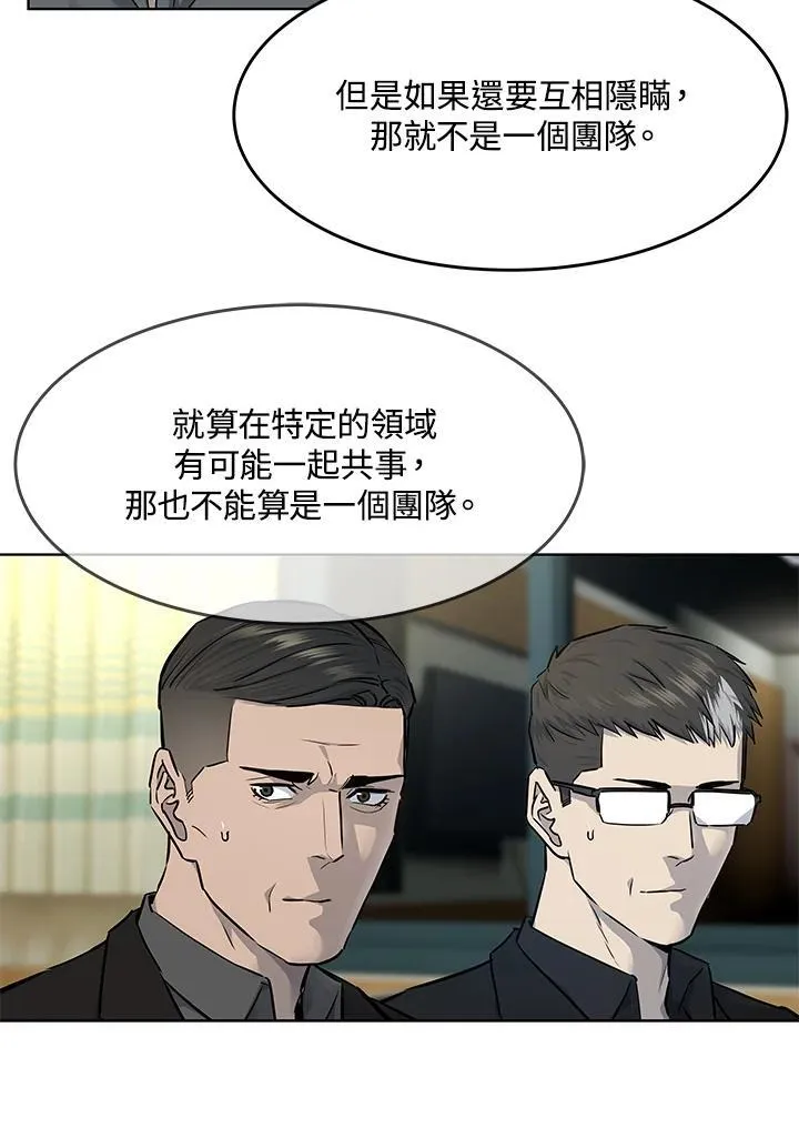 第2季 第32话66