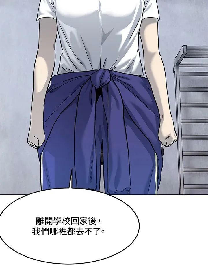 第2季 第21话59