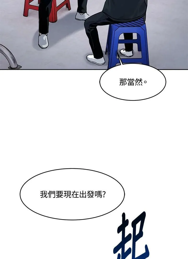 第82话70