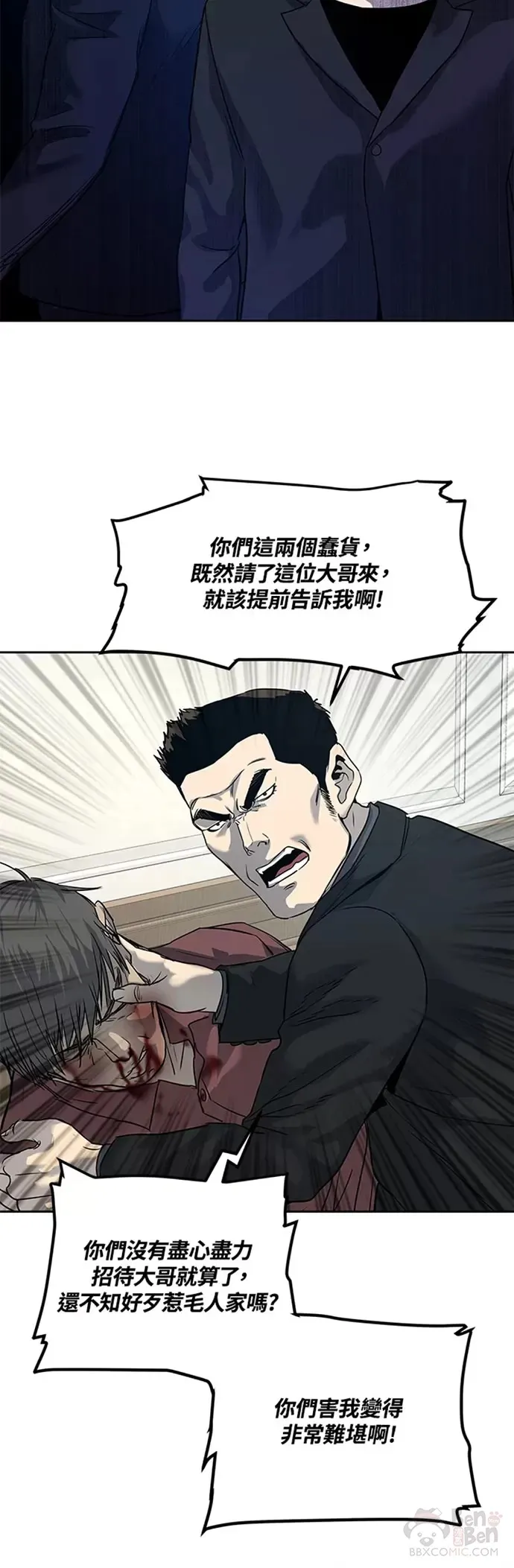 第66话37