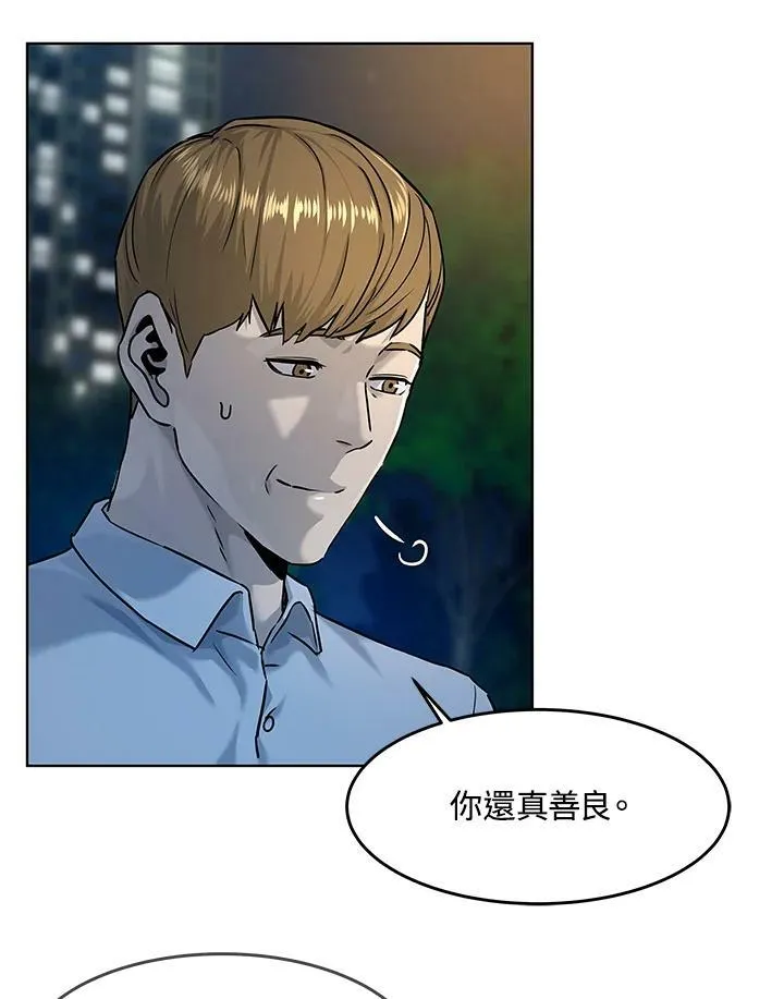 第2季 第8话66
