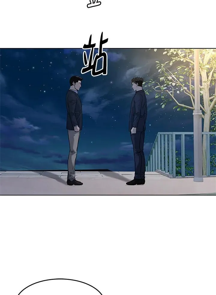 第2季 第70话54