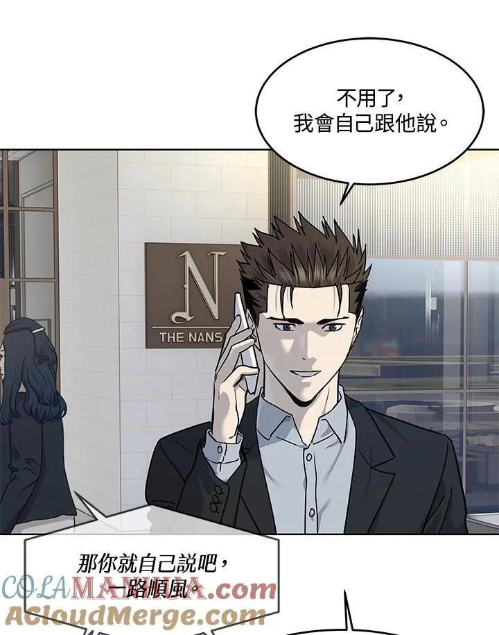 第2季 第39话81