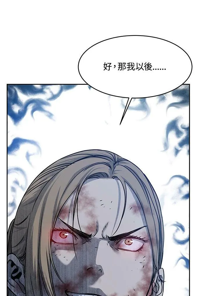 第80话97