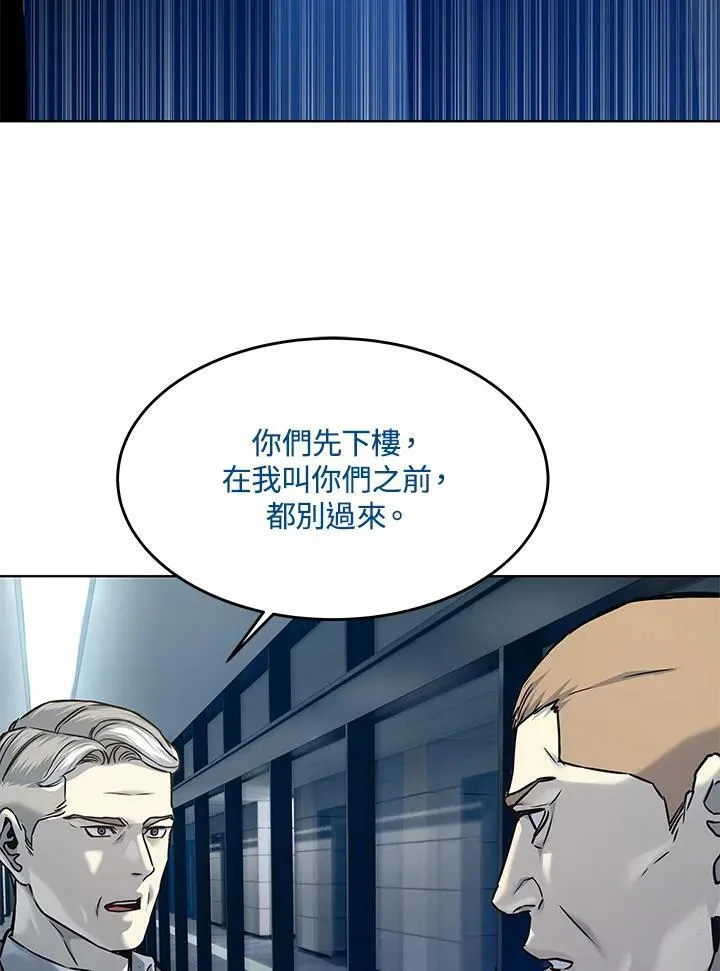 第89话(第1季最终章)55