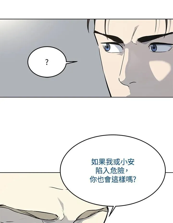 第2季 第69话77