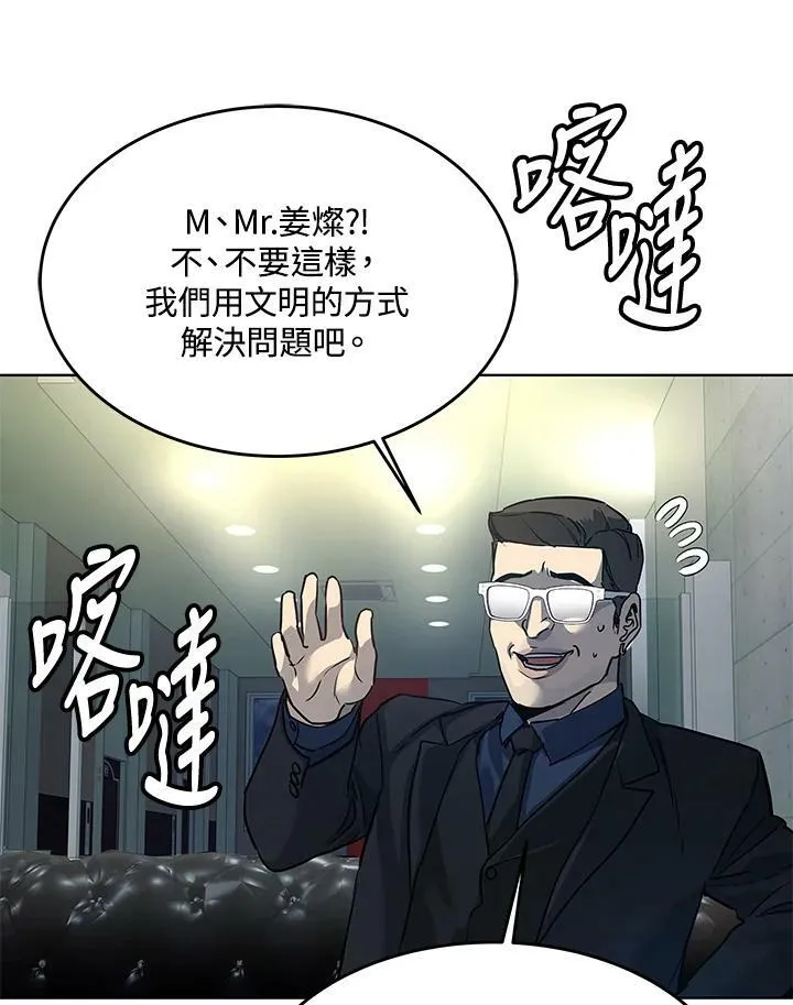 第2季 第10话166
