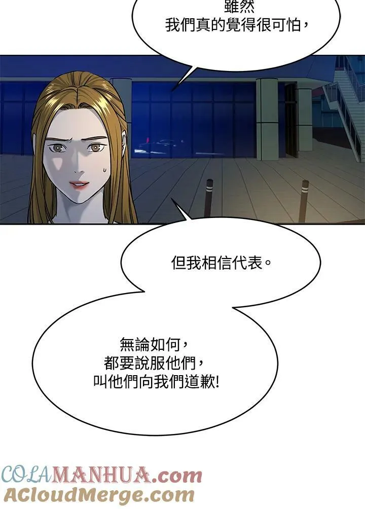 第2季 第9话116