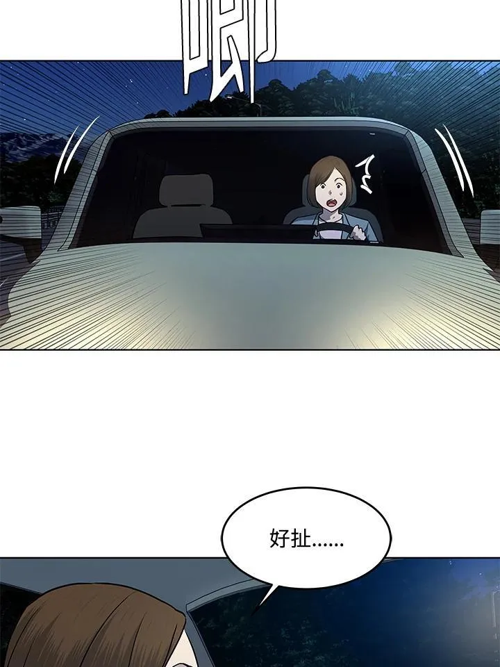 第2季 第51话140