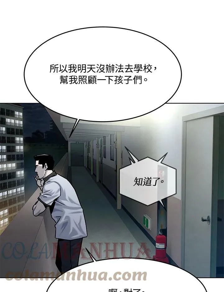 第2季 第3话64
