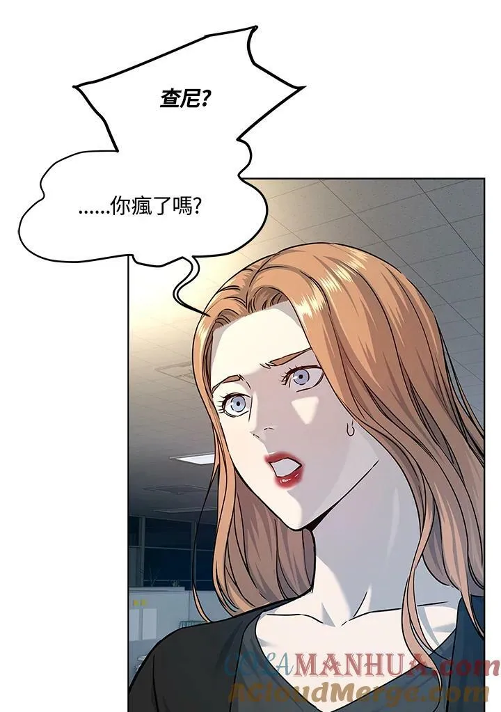 第2季 第9话68