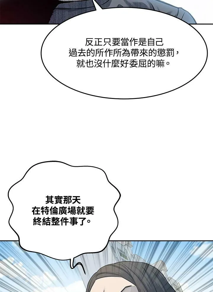 第80话23