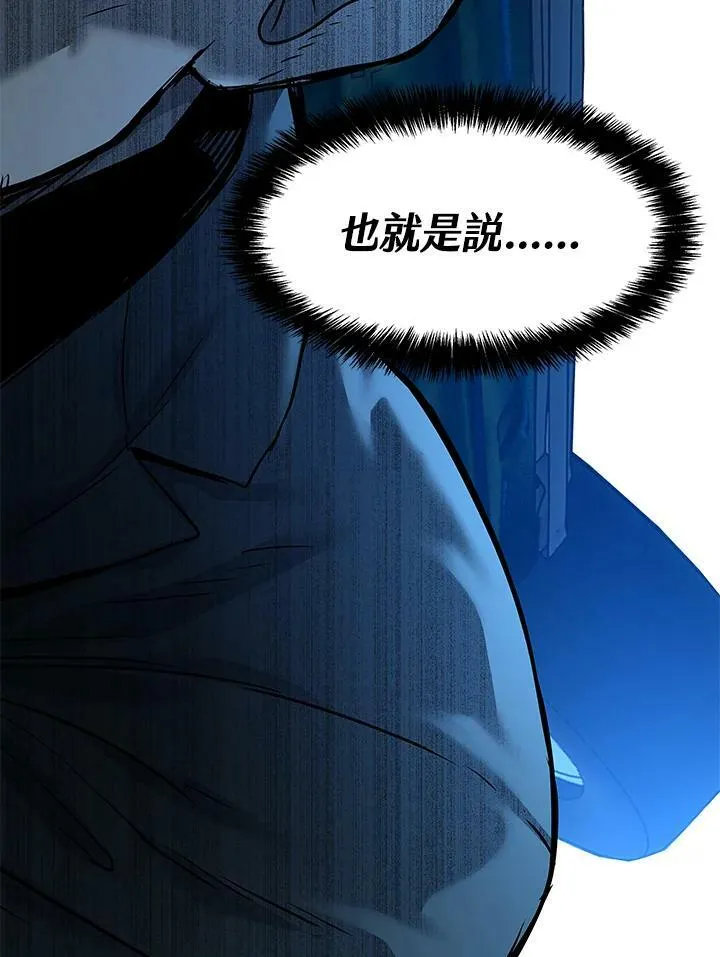第86话30