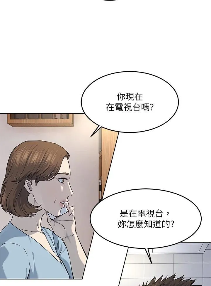 第2季 第48话37