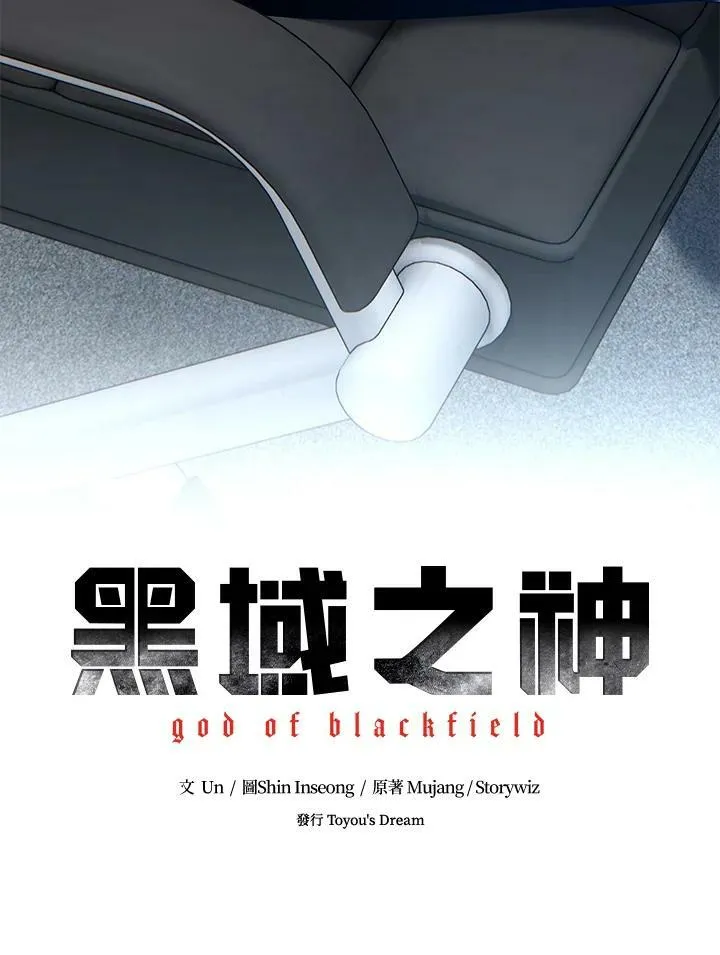 第2季 第2话143