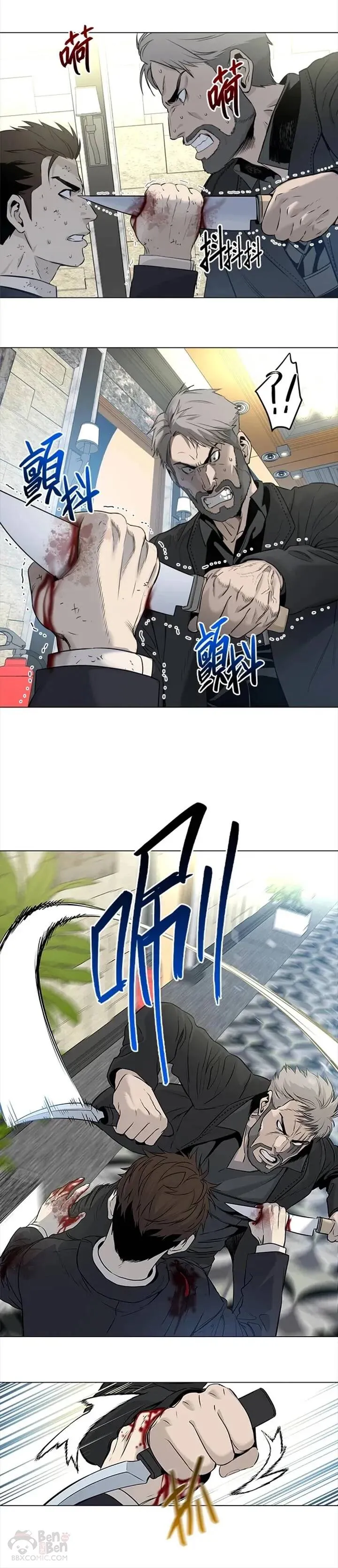 第14话11
