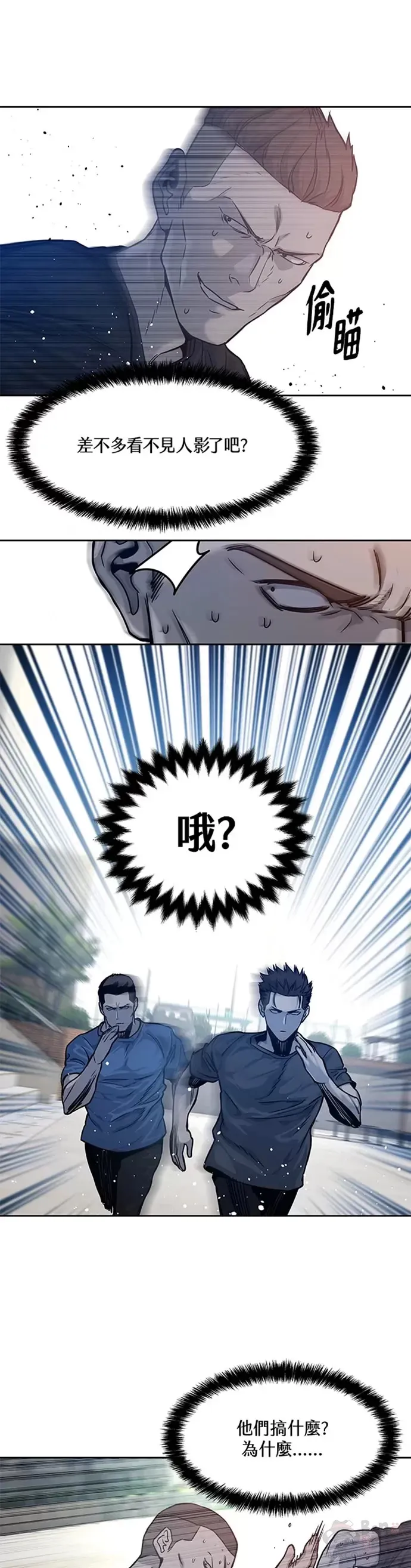 第71话30