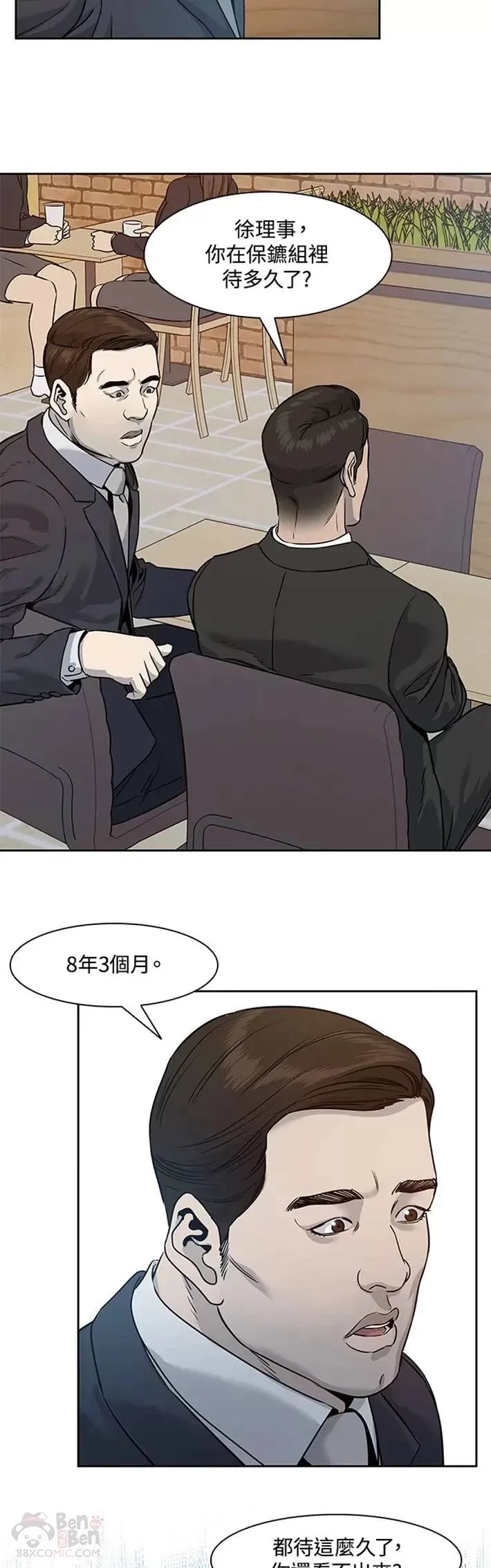第45话27