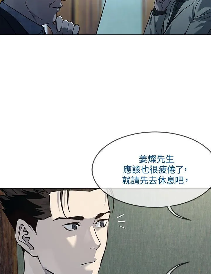 第2季 第43话46