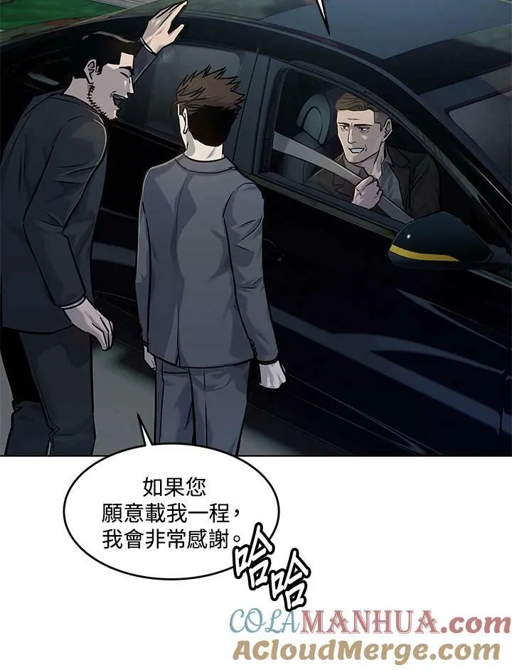 第2季 第19话69