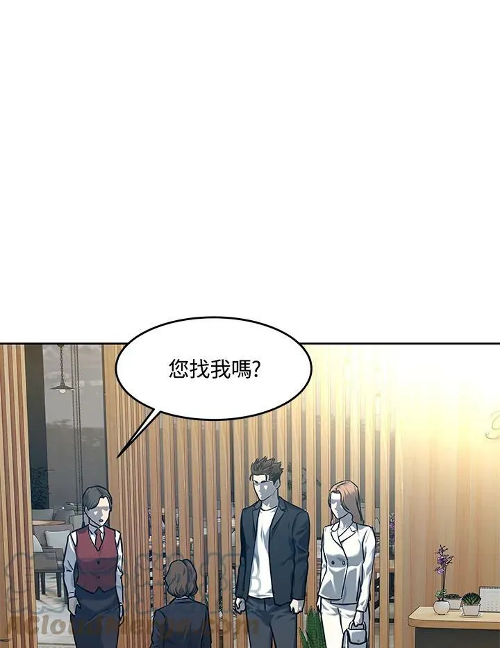 第2季 第5话96