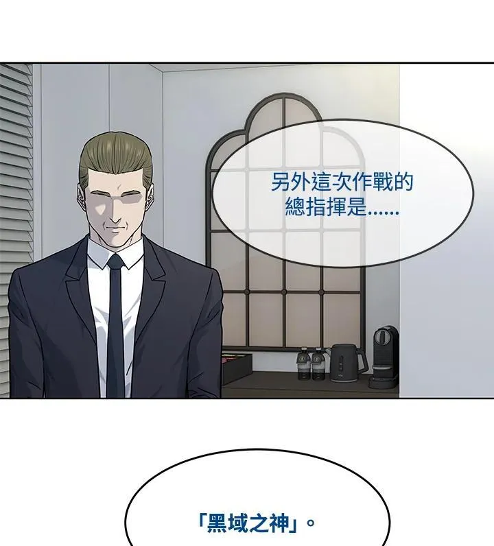 第2季 第69话102