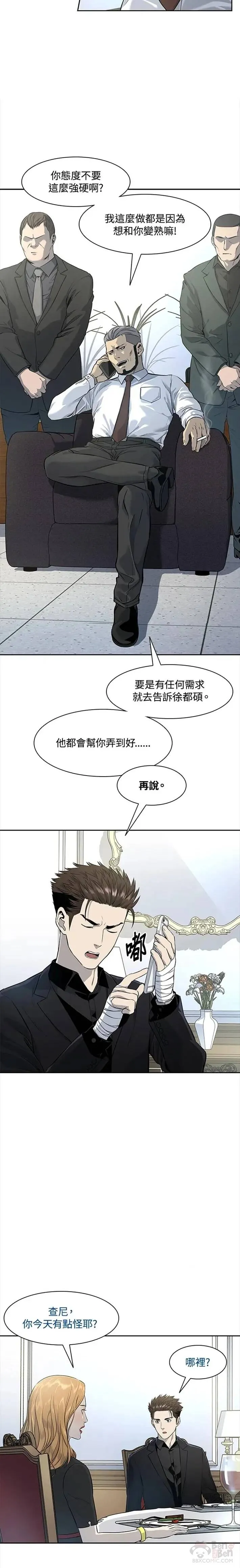 第24话15