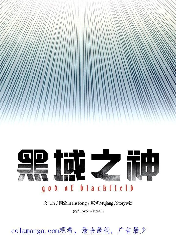 第2季 第50话82