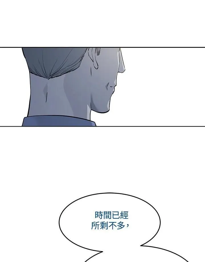 第2季 第69话94