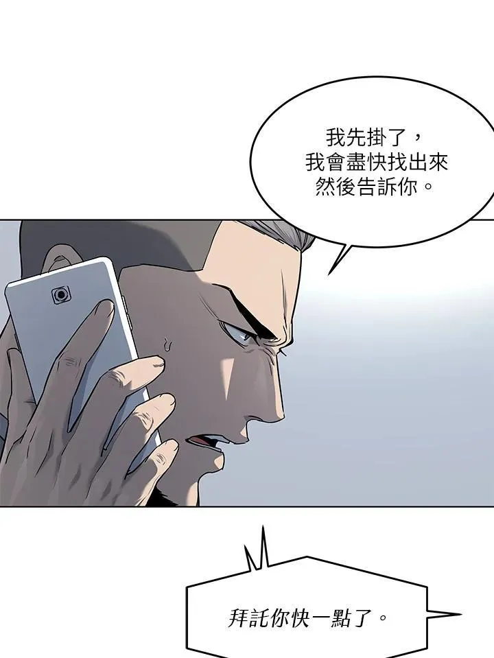 第2季 第53话13