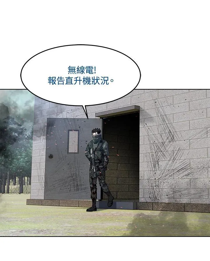 第2季 第79话73