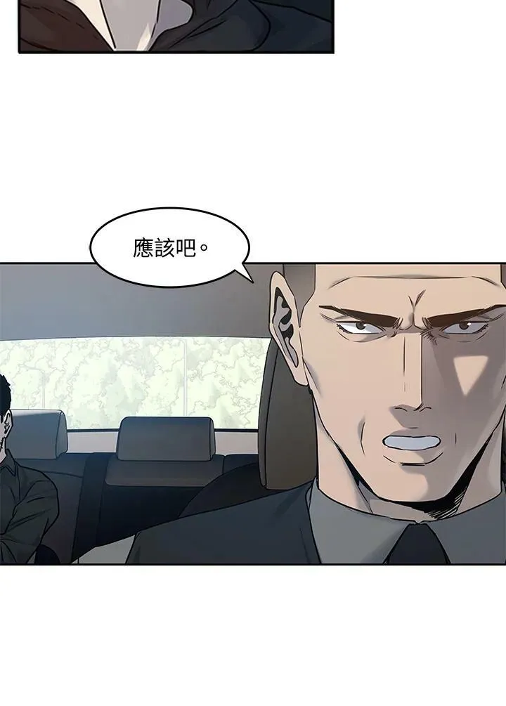 第83话79