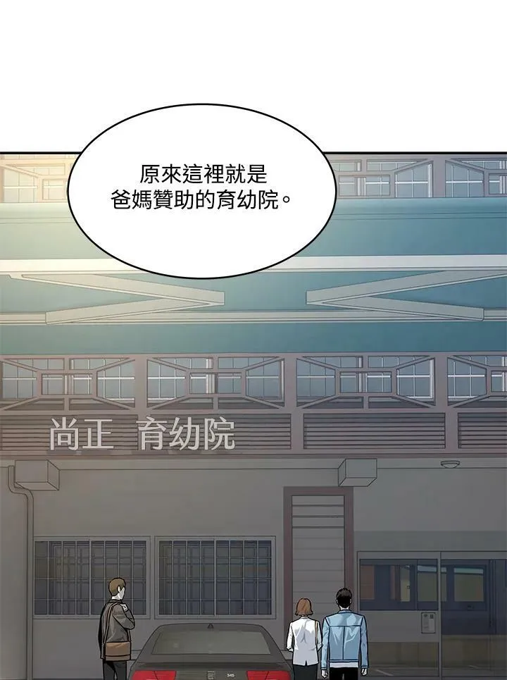 第77话69