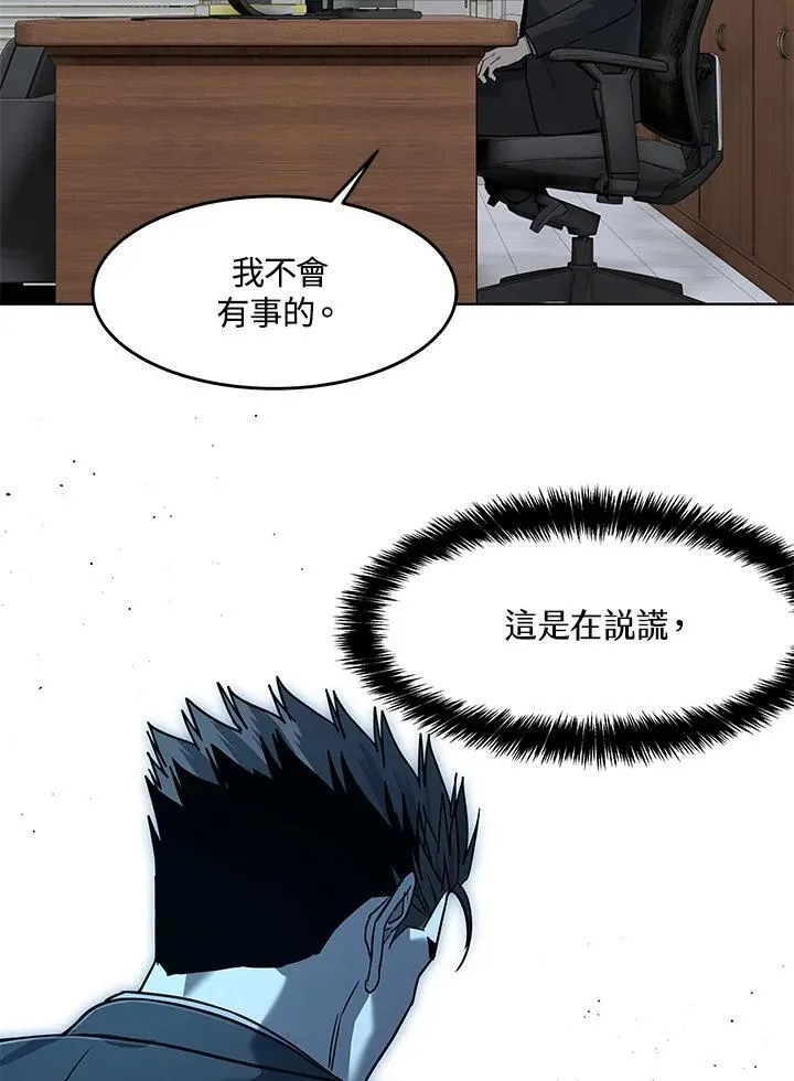 第2季 第41话102