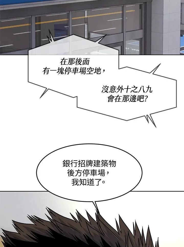 第2季 第35话79