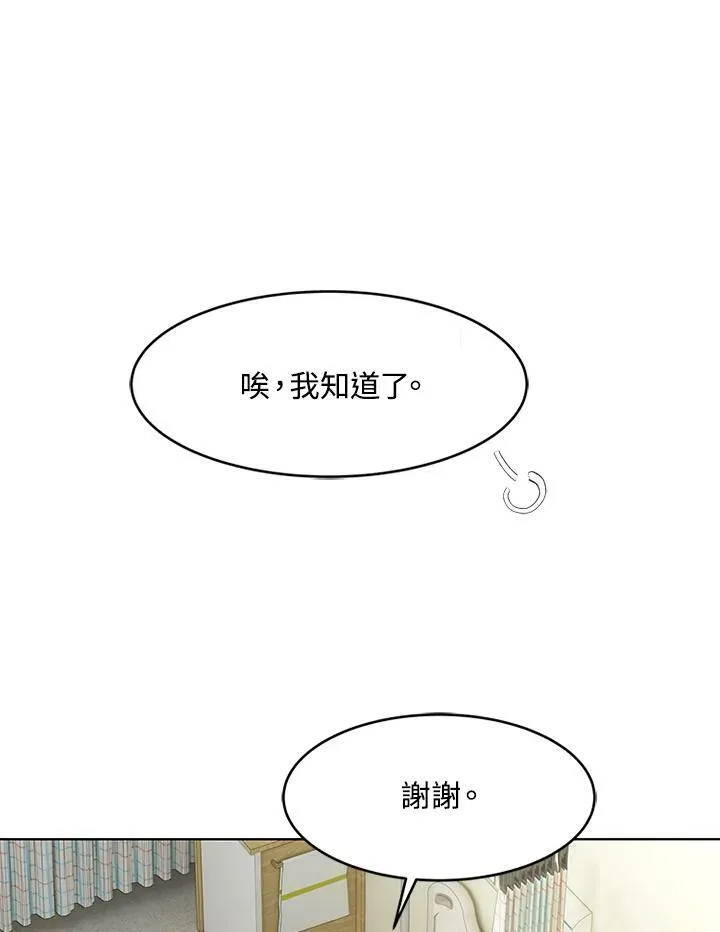 第2季 第13话41