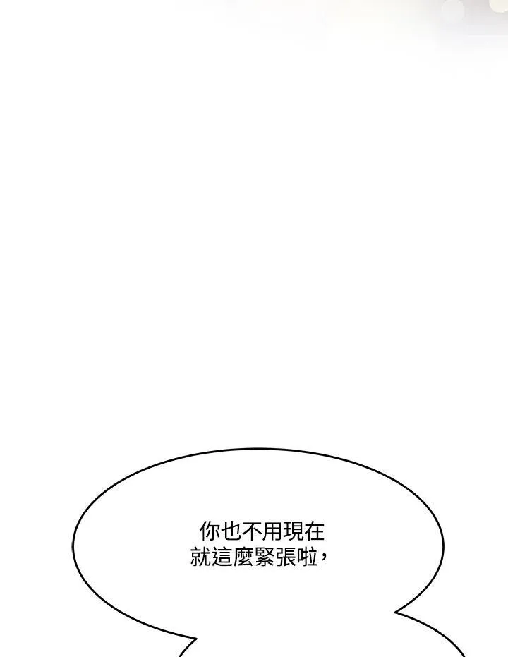 第2季 第35话5