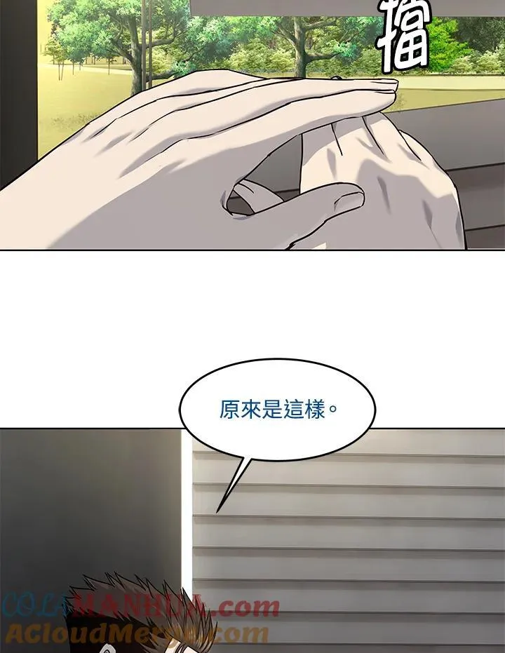第2季 第27话56